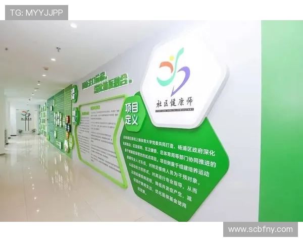 打造全民健身新时代,推动运动与健康生活深度融合的创新路径探索 打造全民健身新时代,推动运动与健康生活深度融合的创新路径探索