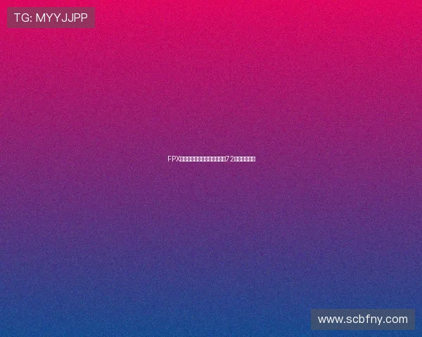 FPX强势领跑世界冠军杯积分榜以72分稳居第一名