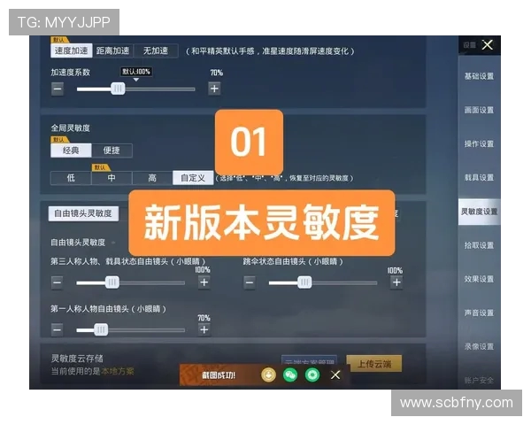 和平精英V5版本节奏分析与玩家体验的得失总结