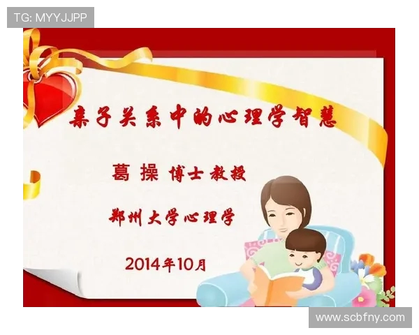 深圳篮球队心理素质排名第六揭示球队成功背后的心理因素与挑战