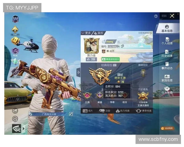 热议和平精英LNG战队实力大变革背后的故事与启示