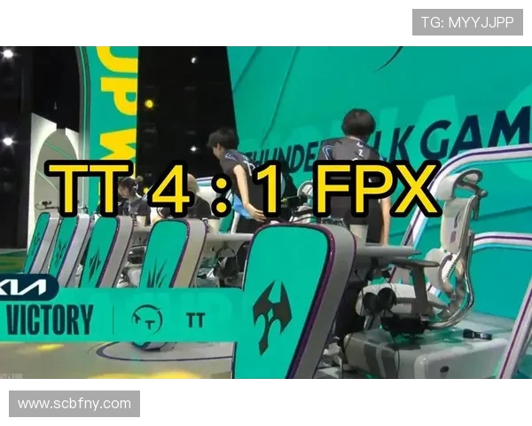 职业联赛分析：FPX如何掌控比赛节奏与战略布局