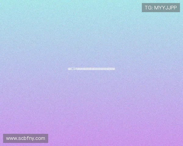 盘点CBA新赛季各强队格局变化与精彩看点全景全面权威深度解析